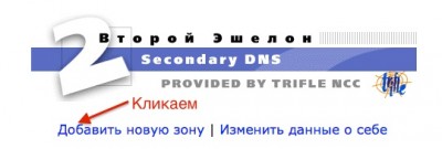 dns1.jpg